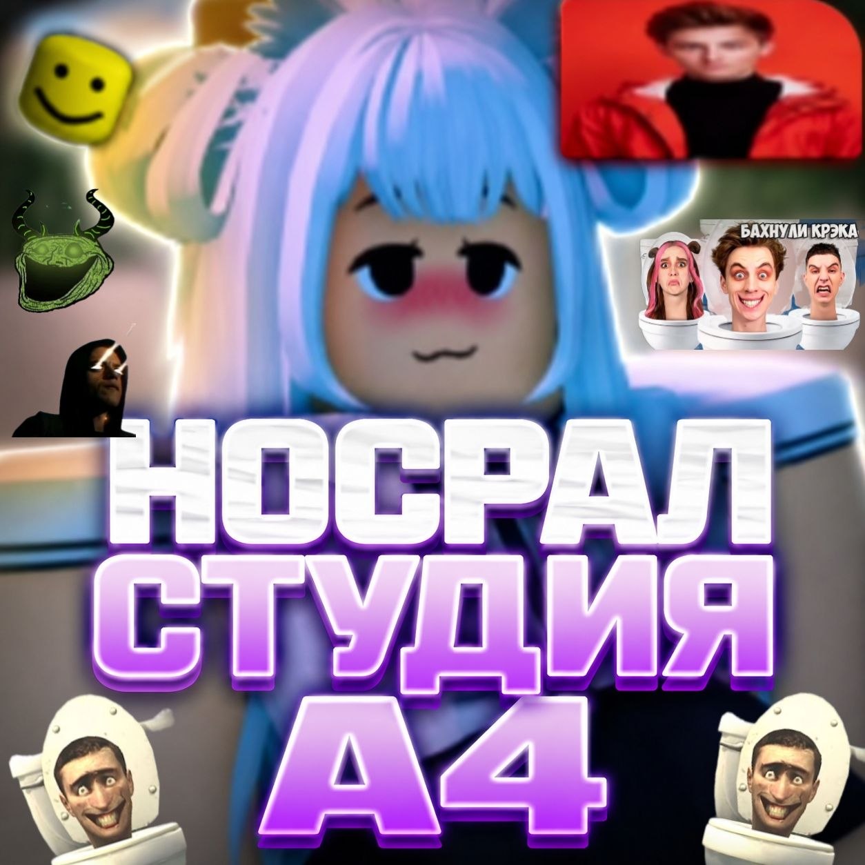 Hocral Hub